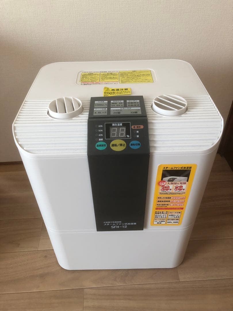 美品　ナカトミ　スチームファン式　加湿器　SFH-12