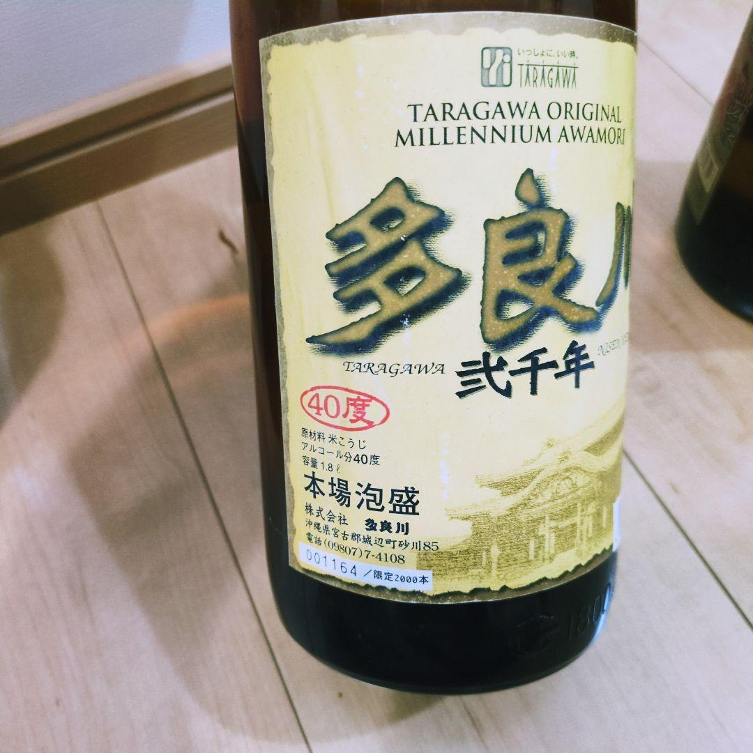 【IptdPP様】宮里酒造 「 春雨」 44度,1800ml 他多良川、忠孝