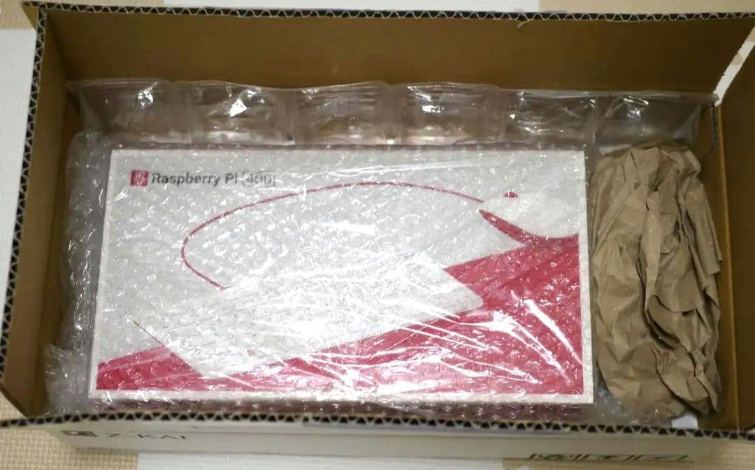 ​【美品】Raspberry Pi 400kit＆Z会プログラミング教材9ヶ月分