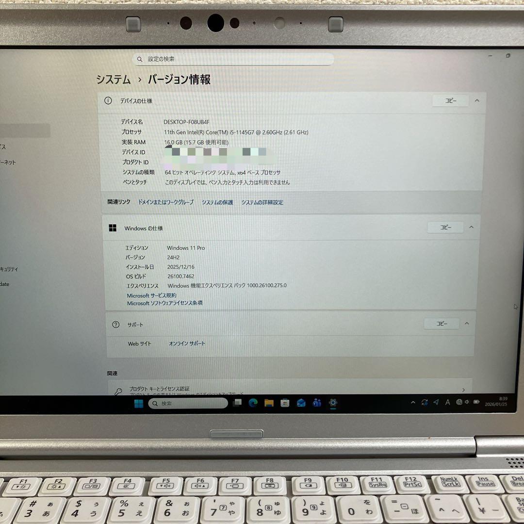 Let's note CF-SV1R 第11世代 WUXGA液晶 Win11