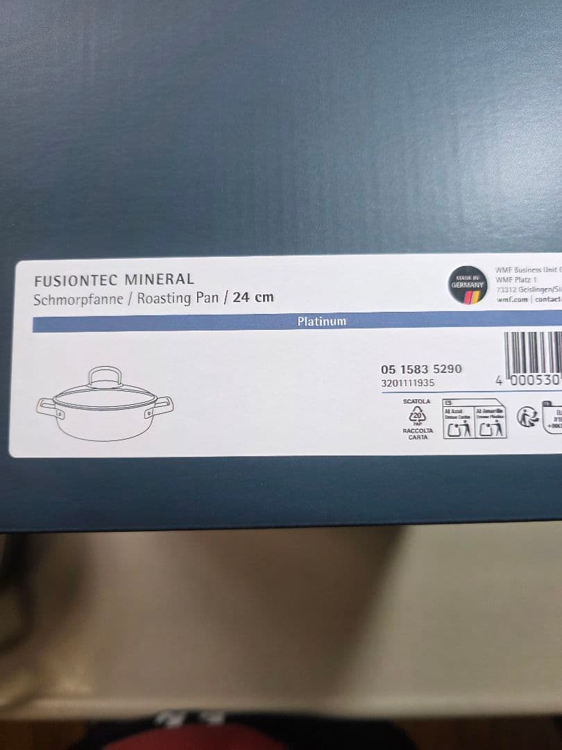 WMF　フュージョンテック ミネラル ロースター (プラチナム）24cm　美品