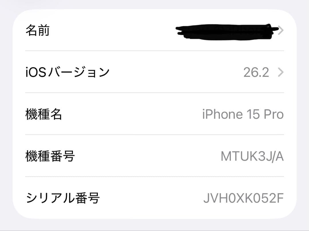 iPhone15Pro 512GB 　SIMフリー残82% ナチュラルチタニウム