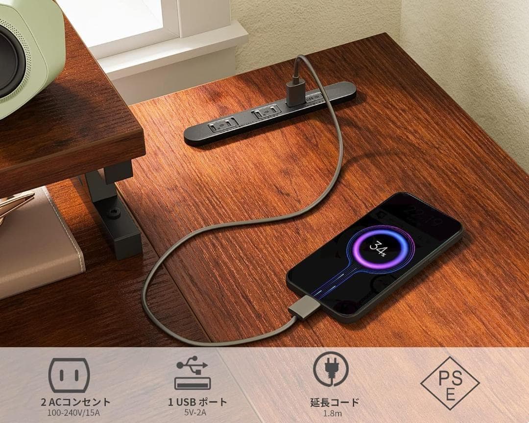 【M3100-168-120】パソコンデスク L字型　幅120cm コンセント付