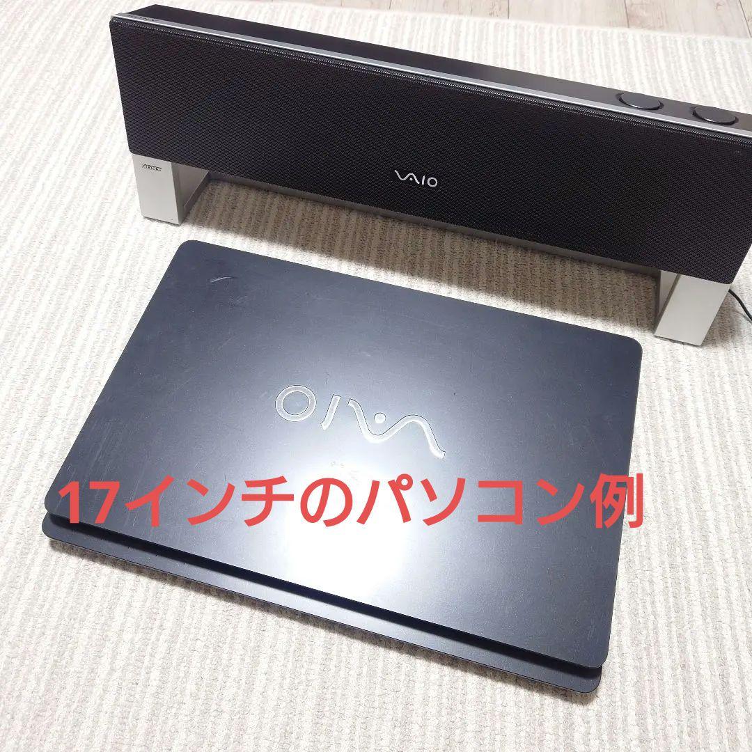 激レア VAIOファン必見2.1ch一体型ウーファー付スピーカー USB接続のみ