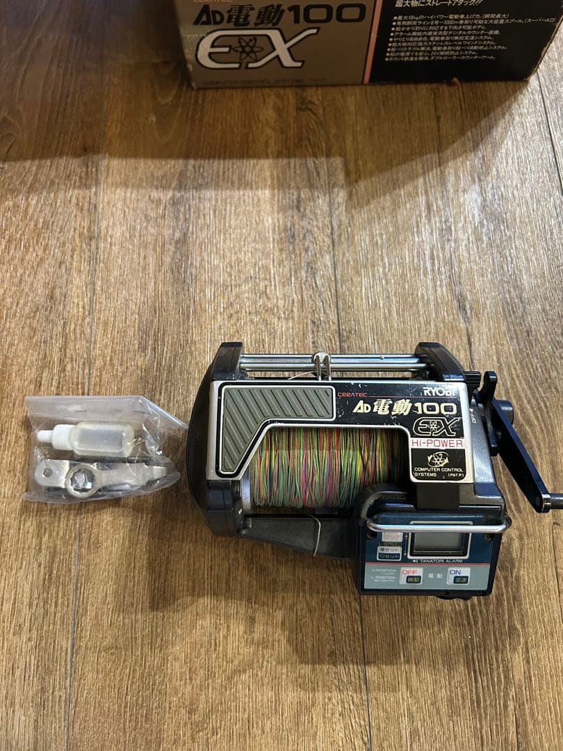RYOBI AD電動100EX 電動リール 釣具