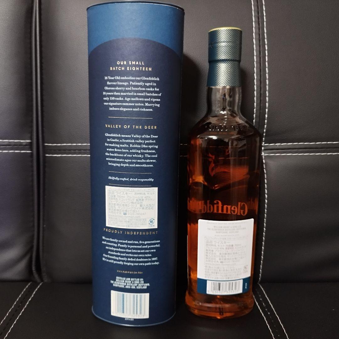 Glenfiddich 18年 シングルモルトウイスキー 700ml