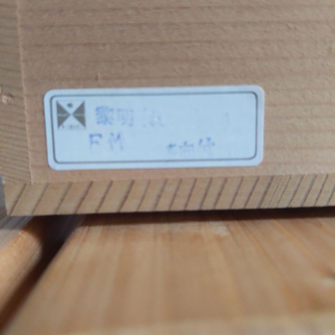 切子　松添春義作　蓋付クリスタルガラス　希少