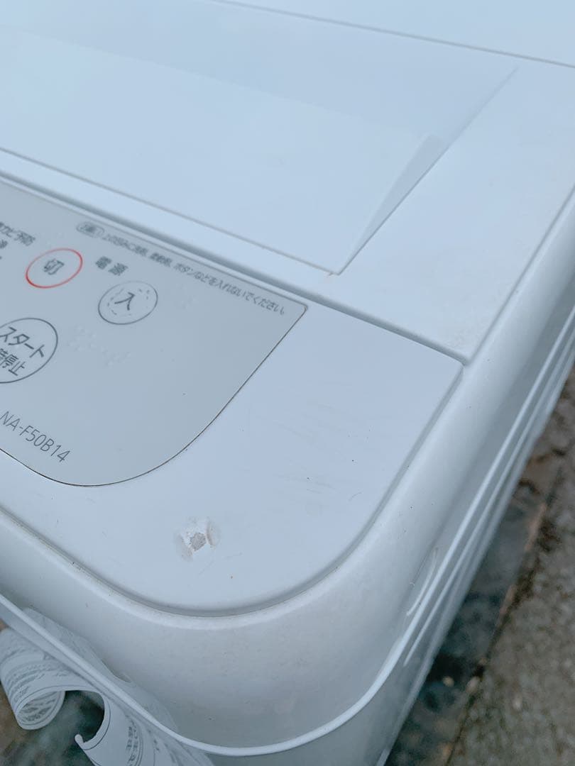 関東限定送料無料 パナソニック 冷凍冷蔵庫 1014か1 H 220