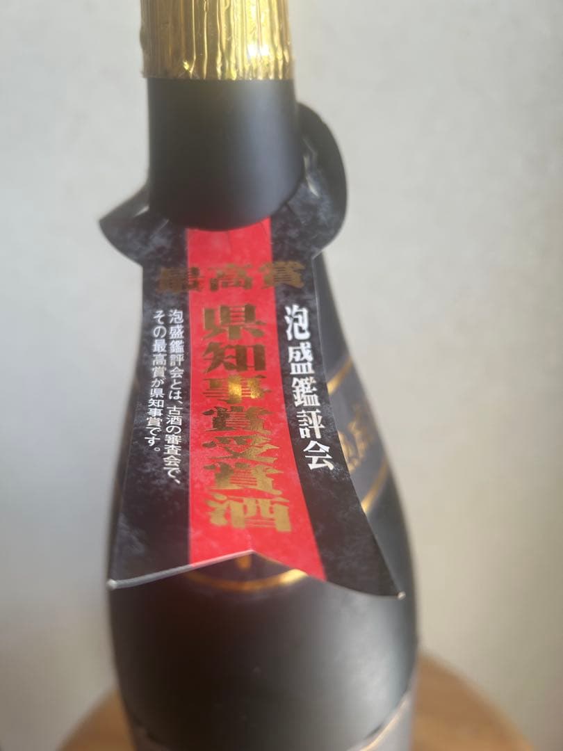 ⭐️瑞泉　おもろ　10年熟成古酒43度 ⭐️ビンテージ泡盛　貴重品