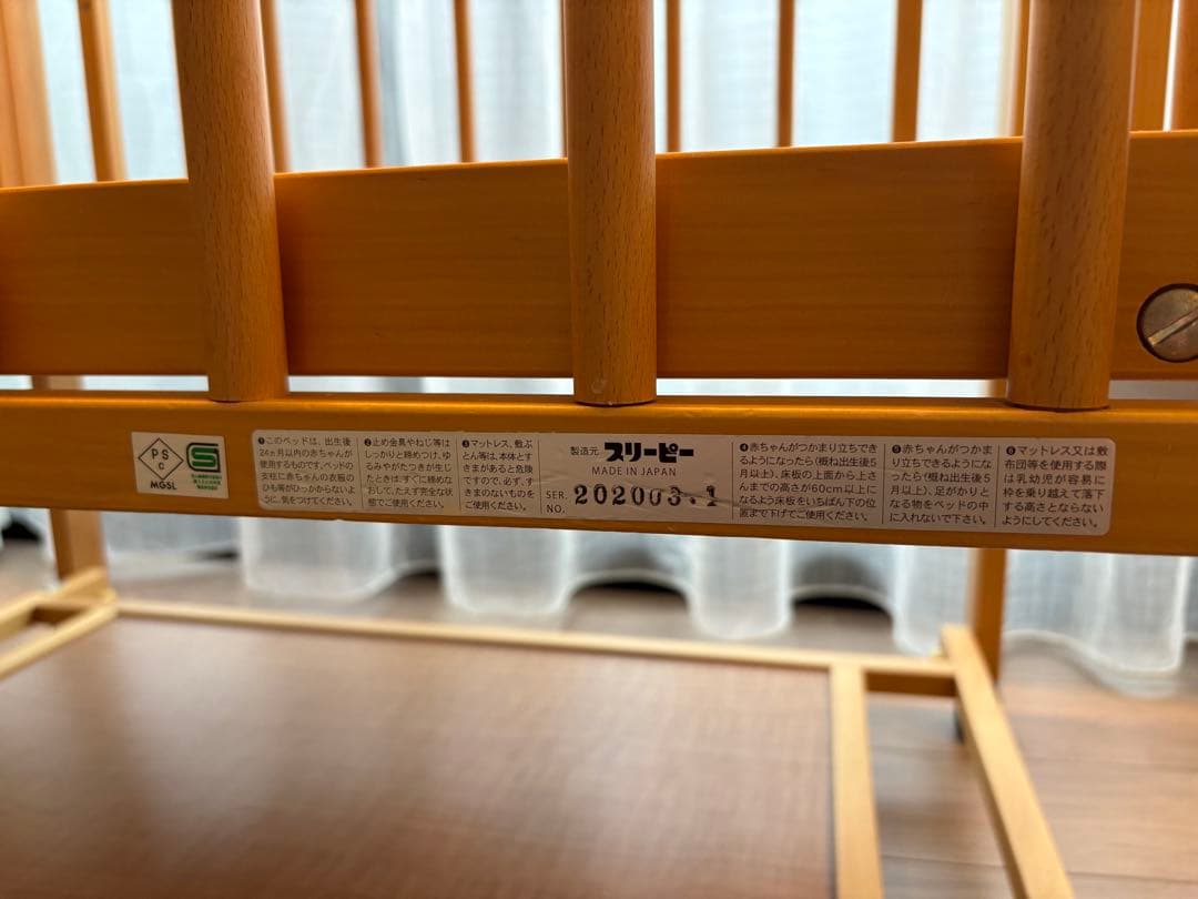 石崎家具 ハイタイプ ミニベビーベッド ワンタッチハイベッドプチ【B品】日本製