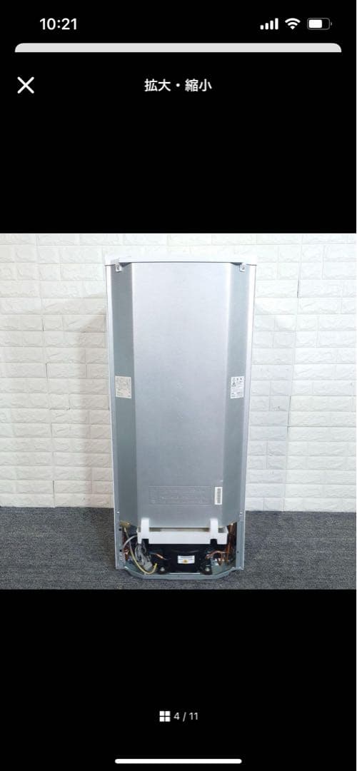 SHARP 冷蔵庫 SJ-GD14F-W 137L プラズマクラスター B064