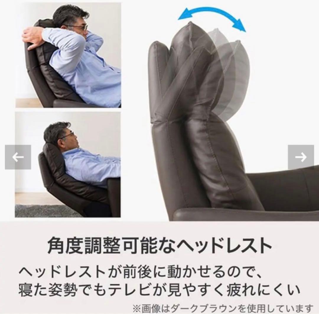 ニトリ 電動リクライニングパーソナルチェア LE01