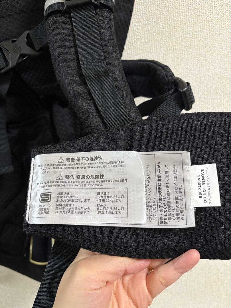 【未使用に近い‼️‼️ 】ほぼ新品　エルゴベビー　オムニ ブリーズブラック
