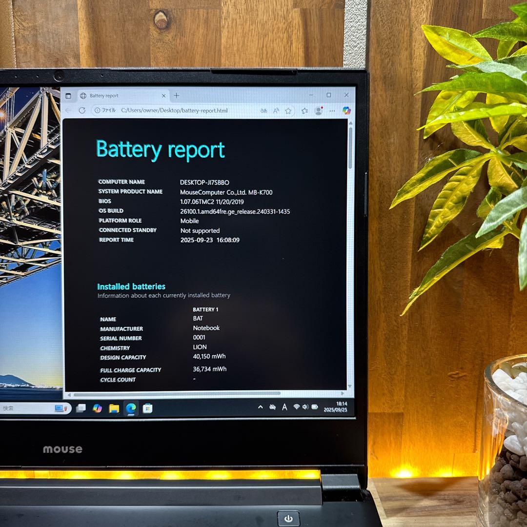 美品ゲーミング‼️Mouse☘️最高峰i7☘メモリ16GB☘フルHD☘ノートパソコン