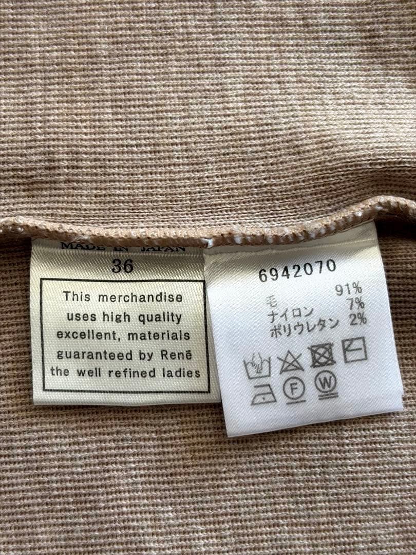 Reneカーディガン　ダブルジッパー　モカベージュ36Mルネ
