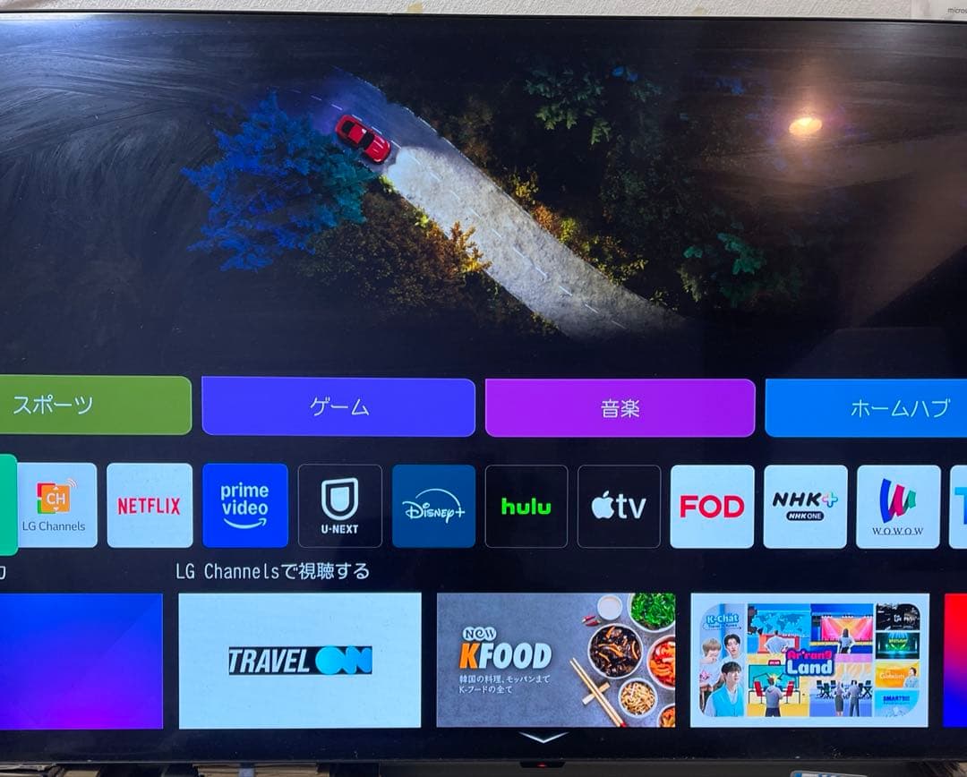 有機EL テレビ　48型 LG 4Kチューナー 内臓OLED48A2PJA