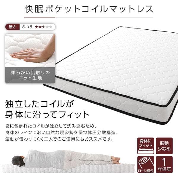 ベッド ナチュラル ダブル ポケットコイルマットレス付きds-2151043