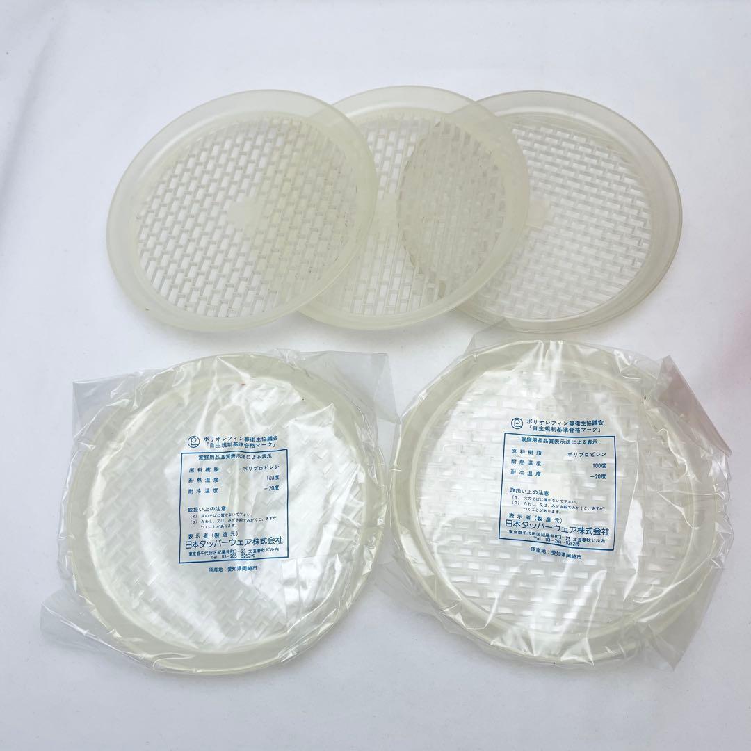 【美品】TUPPERWARE タッパーウェア 19点 まとめ売り 保存容器