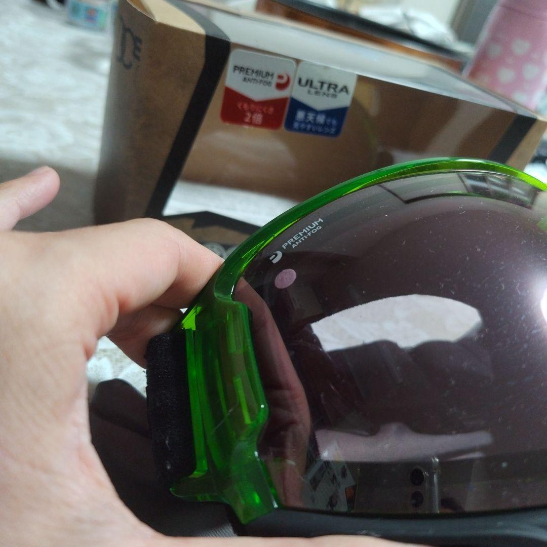 ULTRA LENS ゴーグル 緑色 プレミアムレンズ