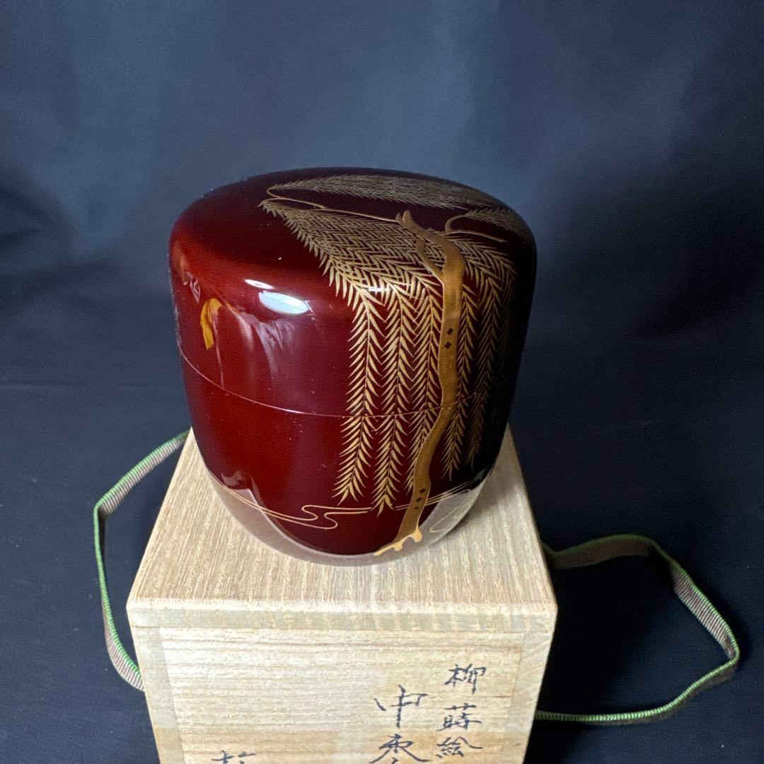 GH49 送料無料　棗　柳蒔絵　松雲　螺鈿　中棗　茶道具　茶道