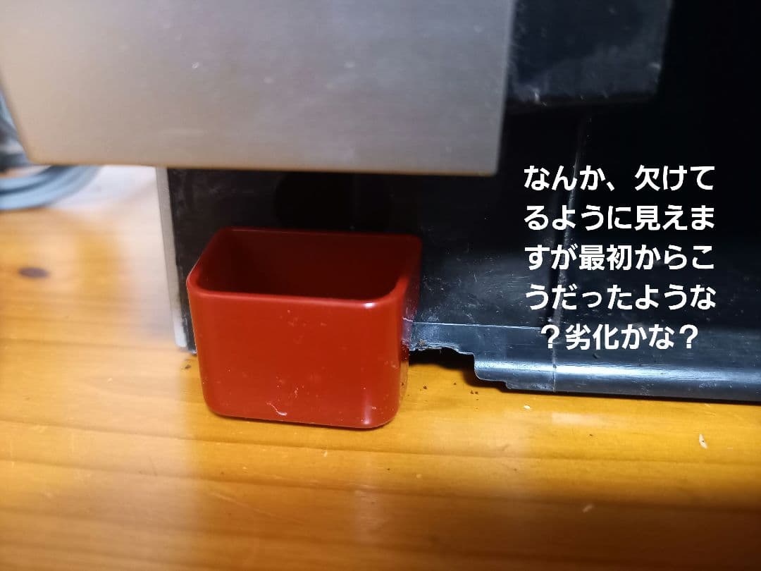 訳あり　デロンギ マグニフィカSカプチーノ ECAM23460S　ジャンク