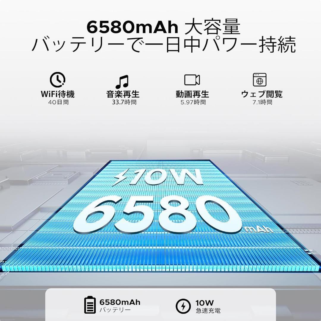 【未使用】DOOGEE A9 アンドロイド 15 タブレット 10インチ