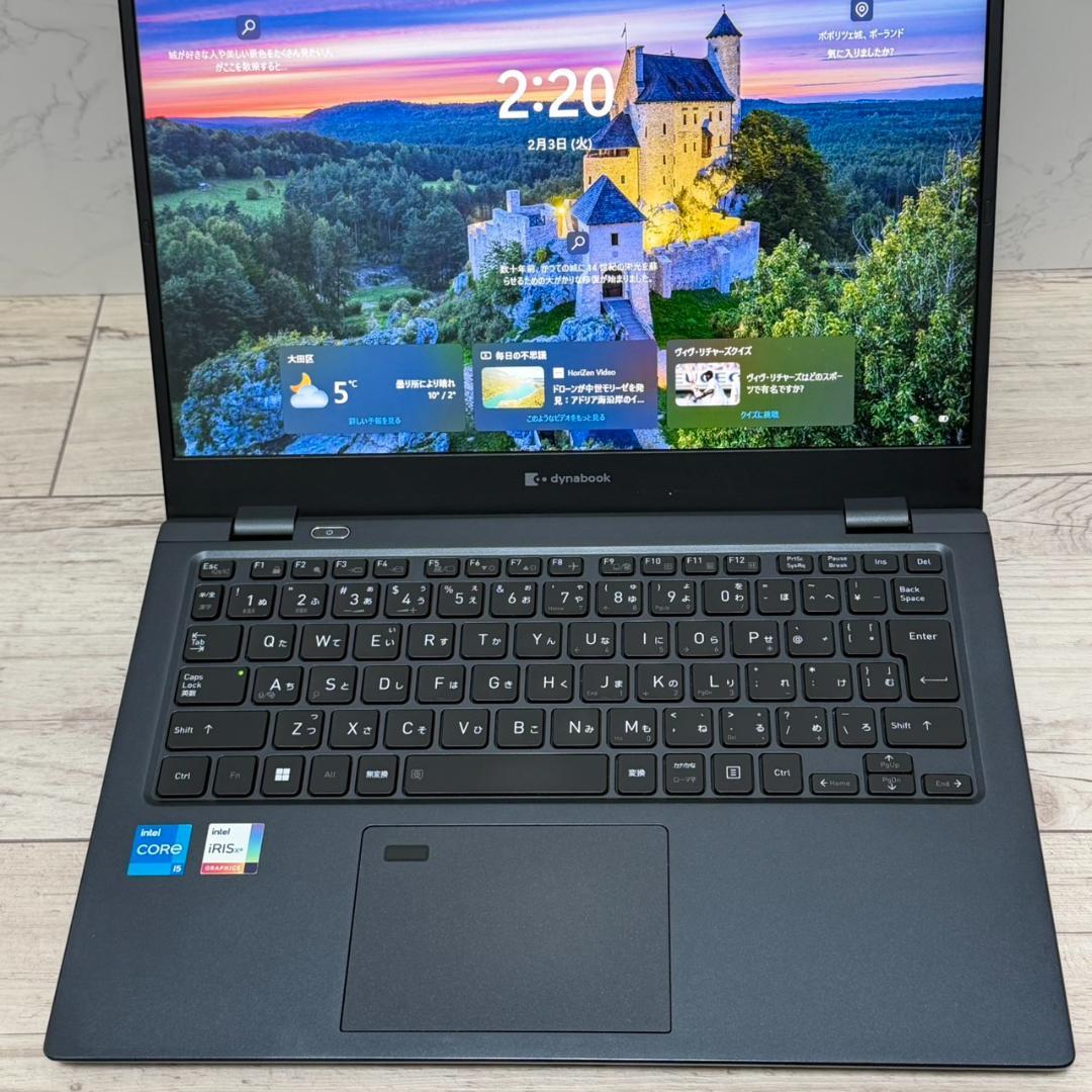 ★動作確認済み dynabook Core i5 11世代 16GB 256GB