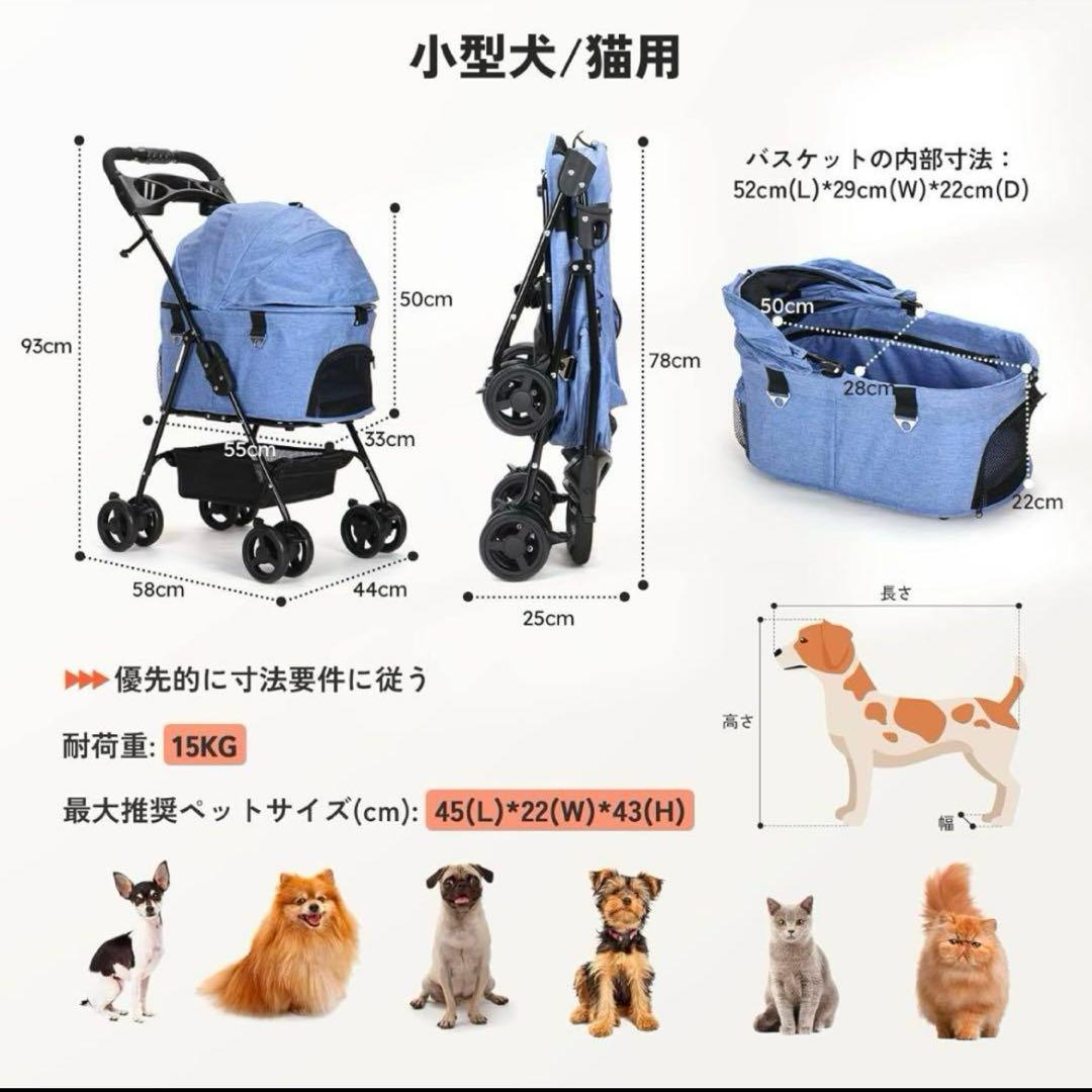 ペットカート 4輪360°回転 折りたたみ 取り外し可能 犬用ベビーカー