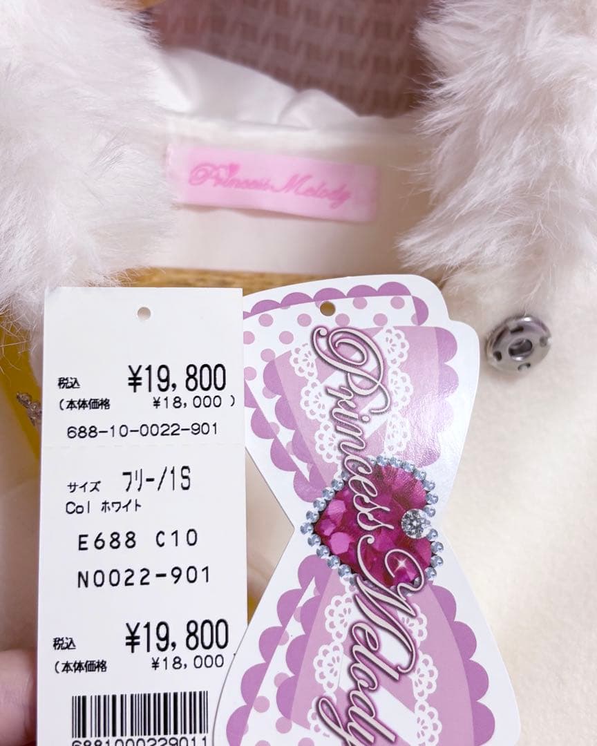 新品 正規品 MARS ポンチョ ケープコート 白