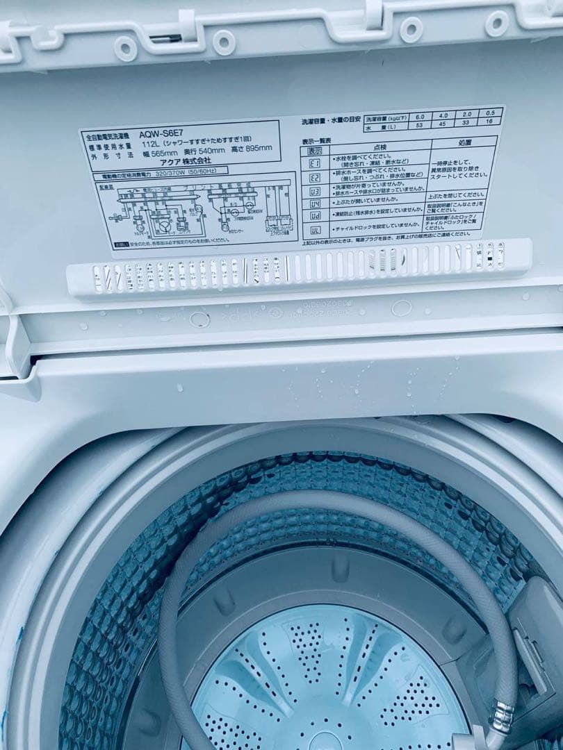 ①✅TOSHIBA電気洗濯機✅送料設置無料 ✅AW-5G5✅