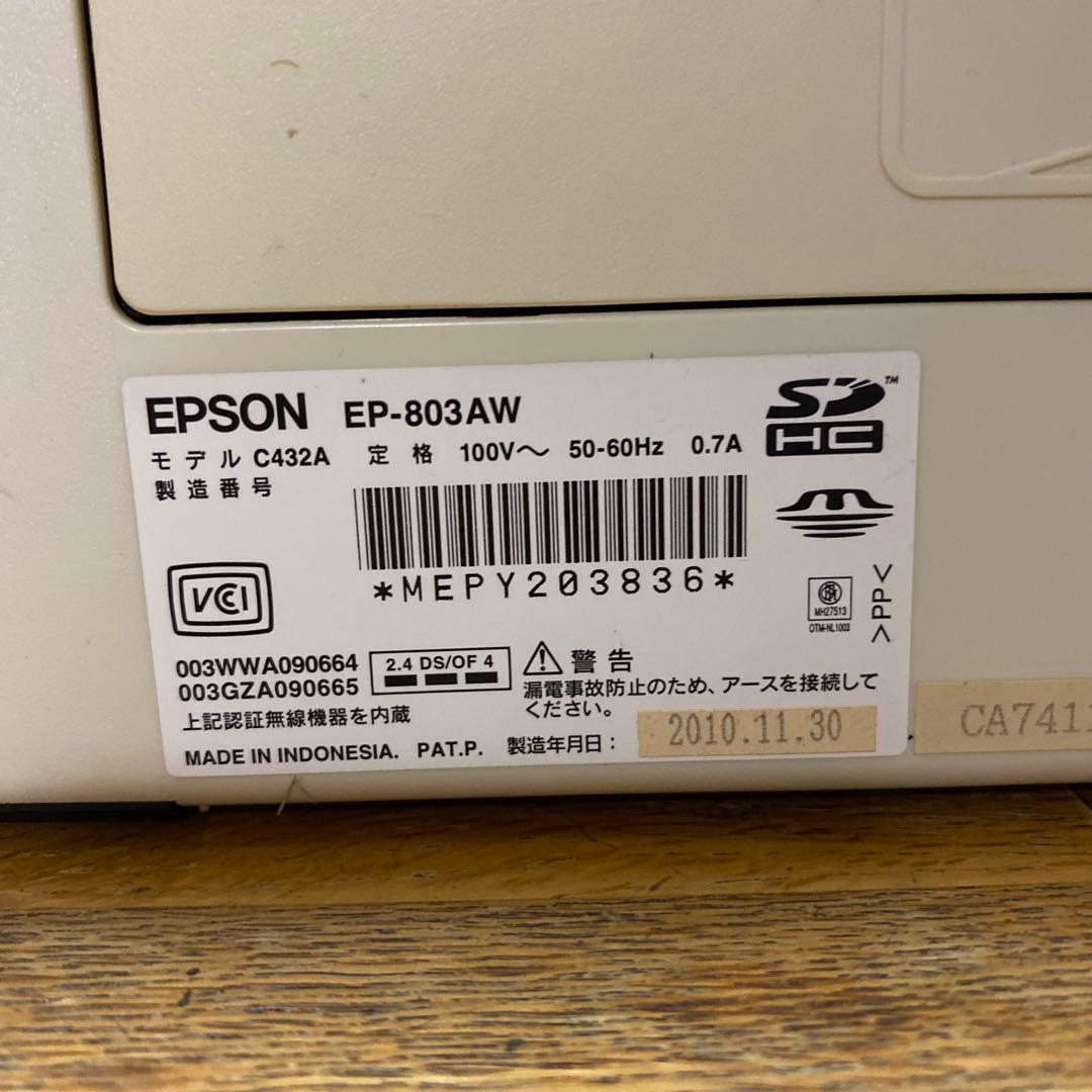 EPSON カラリオ.プリンタ　EP-803AWジャンク品