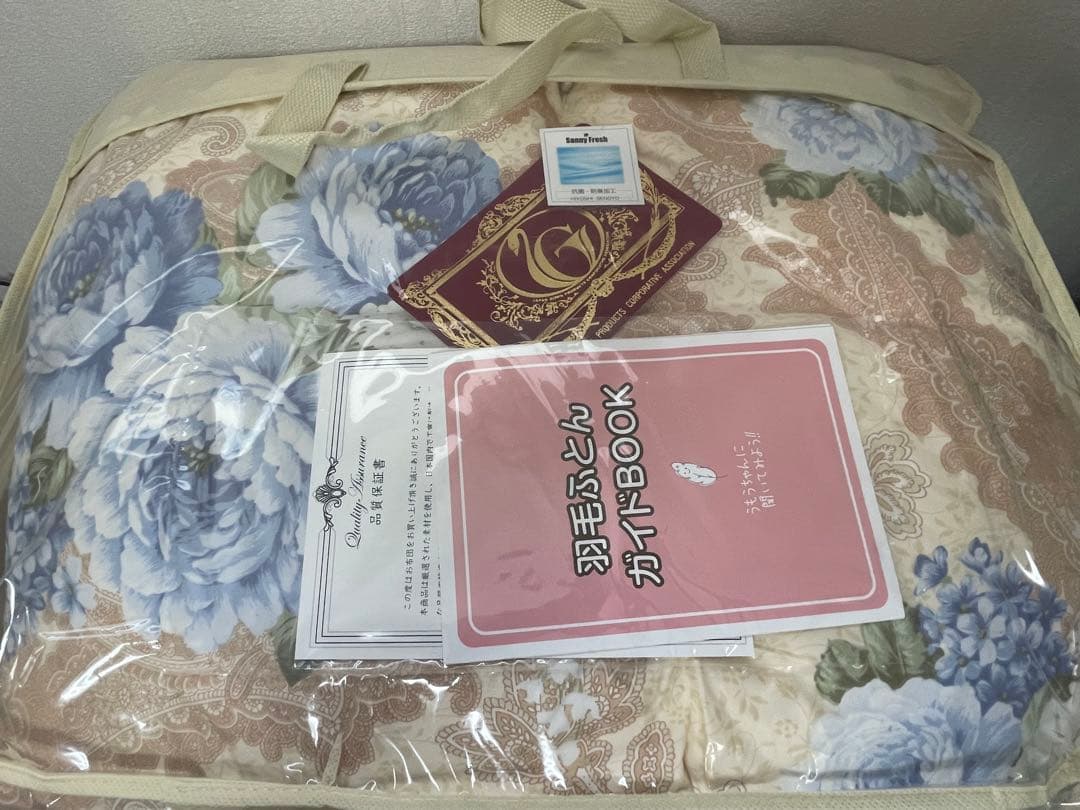 【新品】モリリン　羽毛掛けふとん　シングル　カバー付き