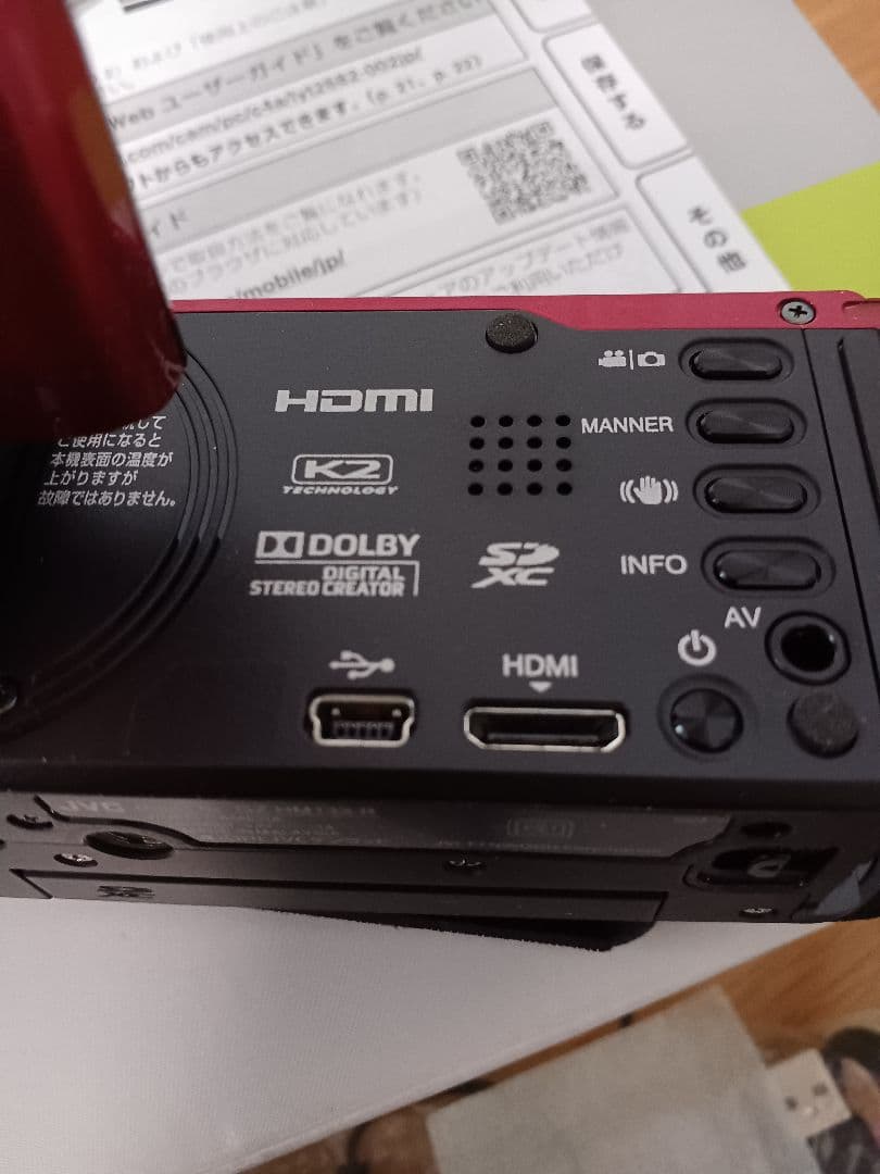 未使用　JVCビデオカメラ　ケンウッドビデオカメラ　エブリオ