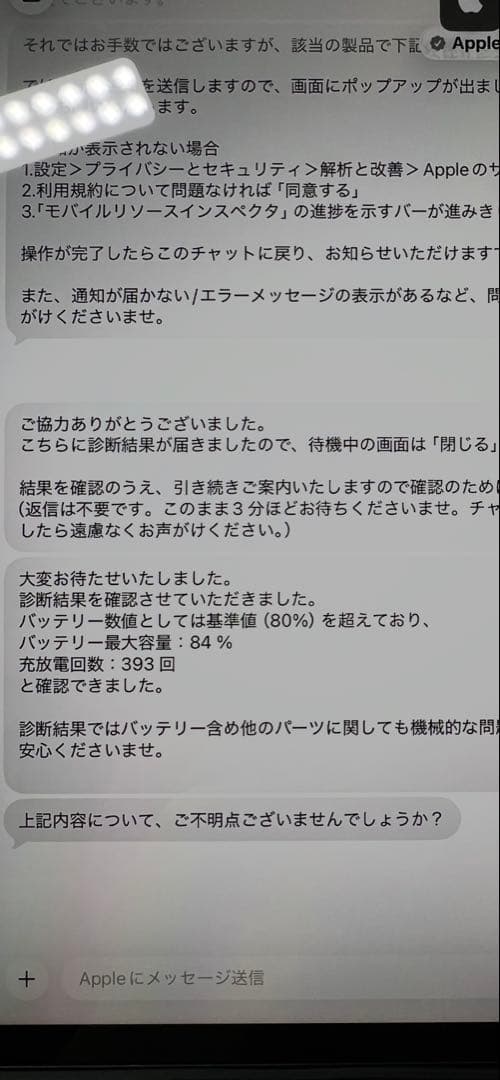 iPad Pro 12.9 第4世代 256GB セルラー 美品