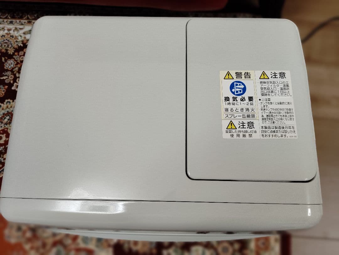 【美品】 2023年製CORONA 石油ファンヒーター