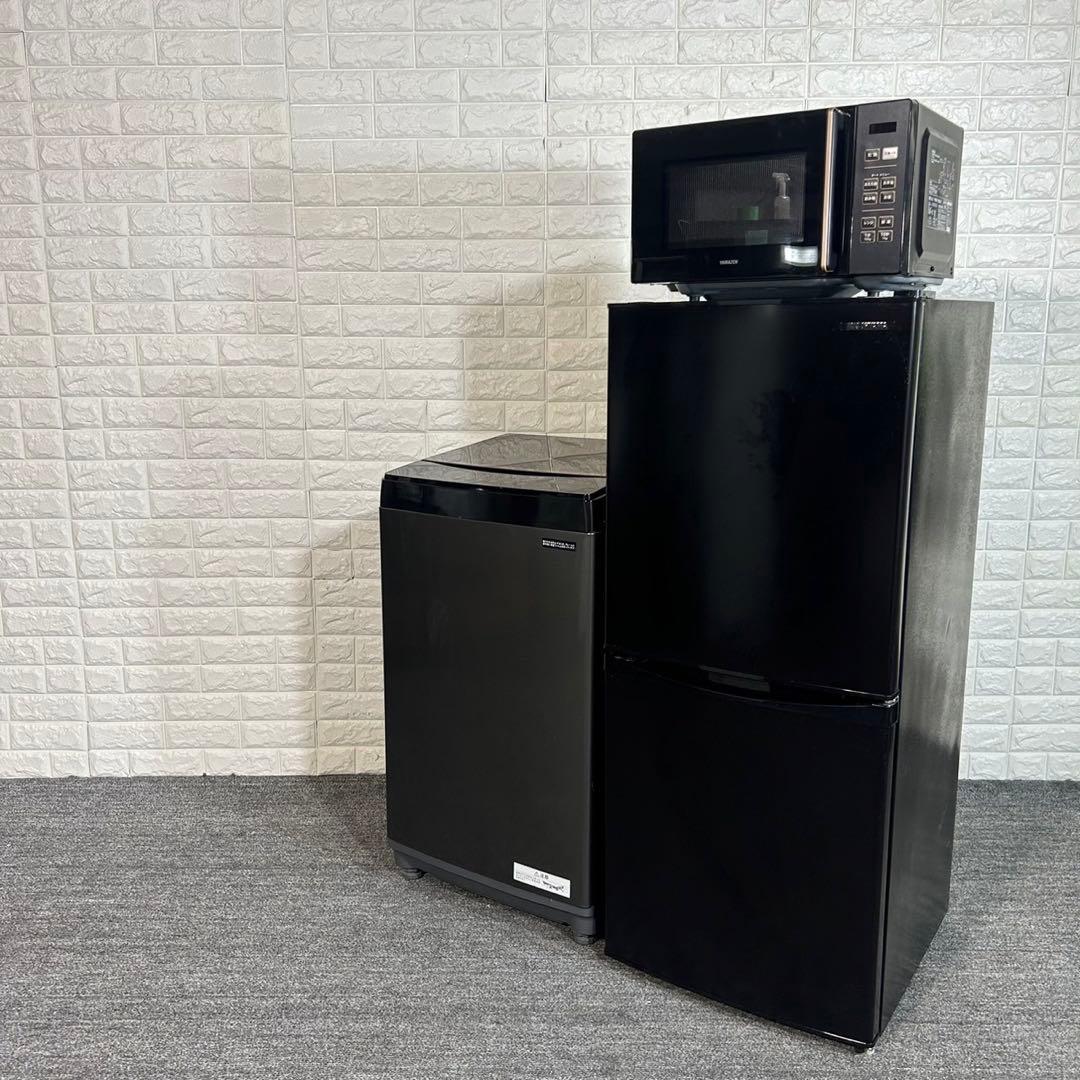 高年式 黒色家電 3点セット 冷蔵庫 洗濯機 電子レンジ 1人暮し I071
