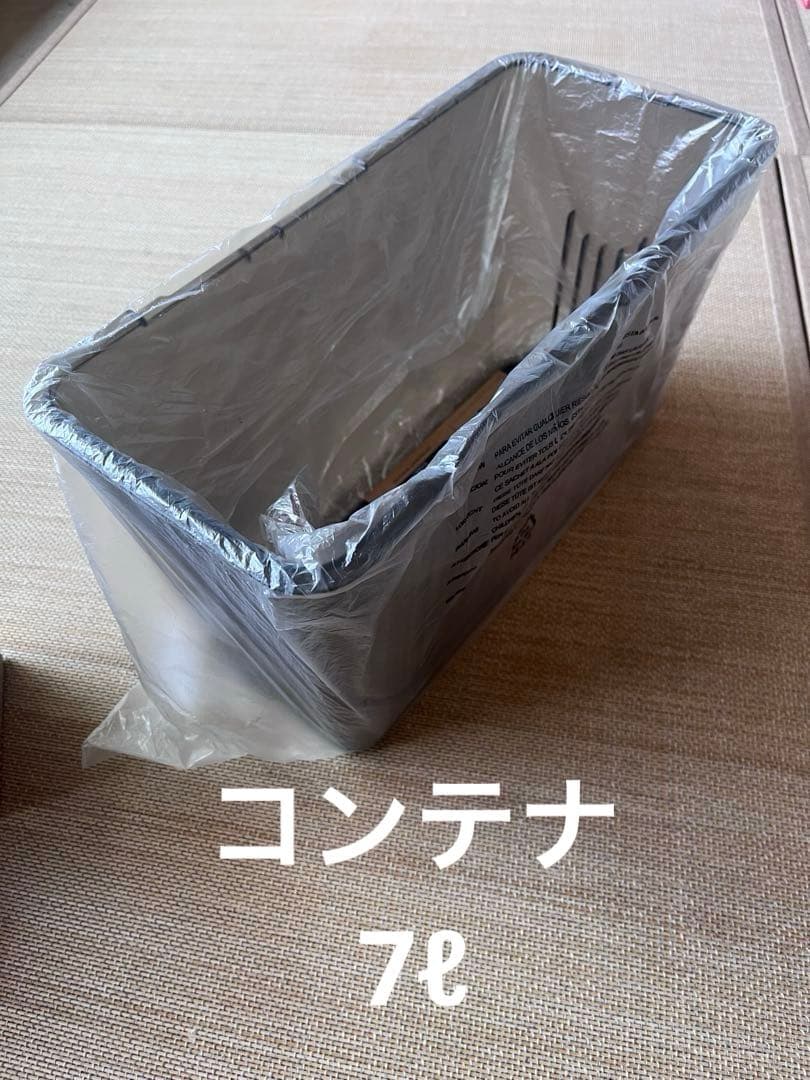 【mame☆平日発送です！】BONIQ2.0 付属品多数セット