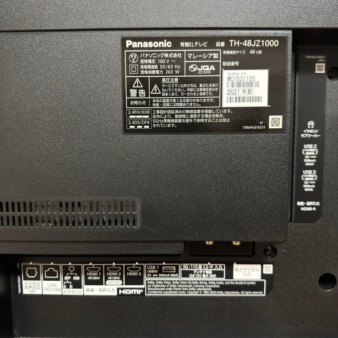 テレビ MIE039