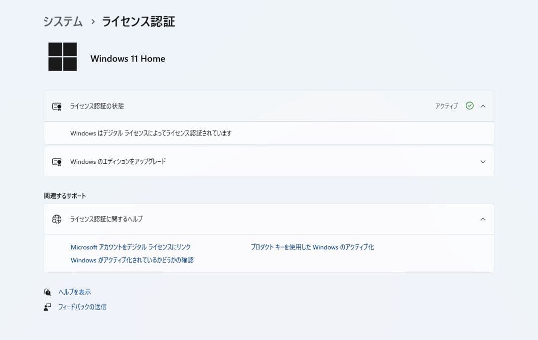 デスクトップパソコン core i3 10世代 win11 SSD/512GB