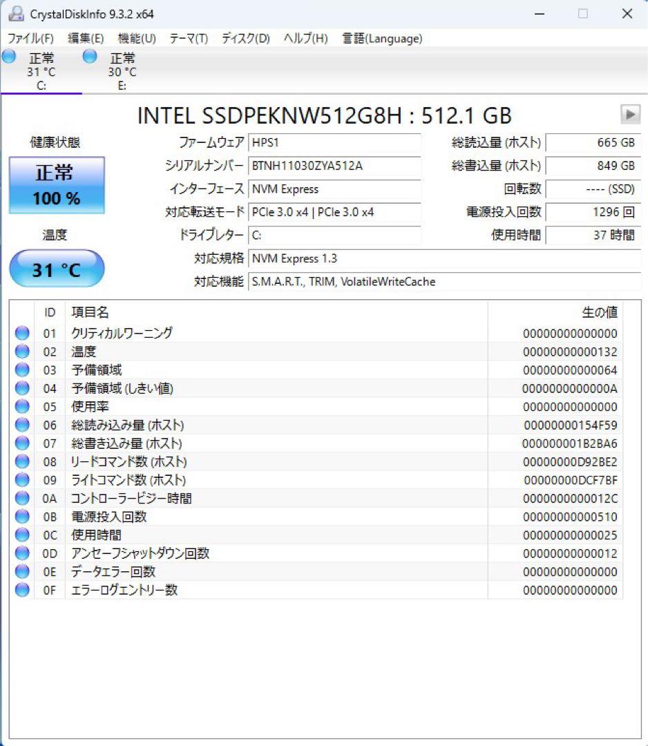 デスクトップパソコン core i3 10世代 win11 SSD/512GB