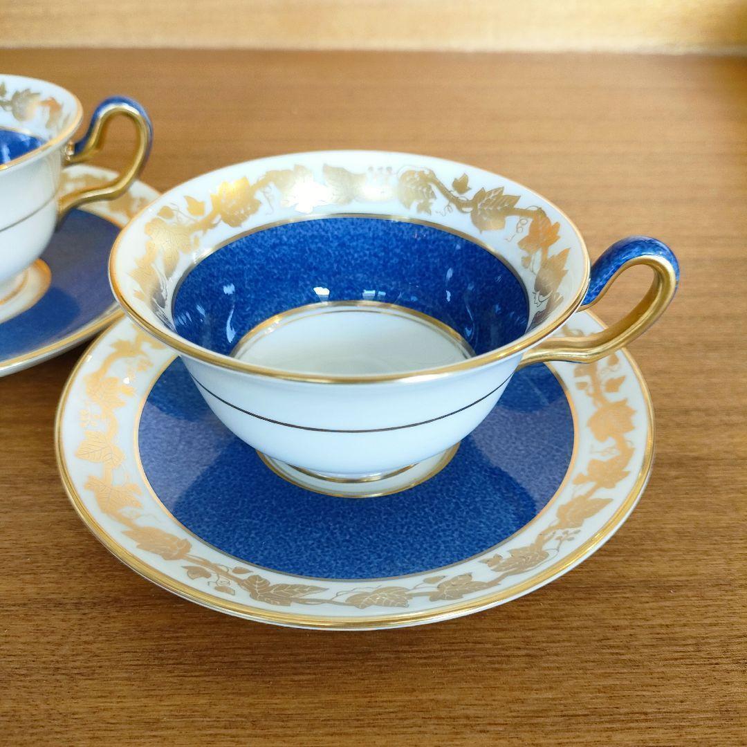 ウェッジウッド 美品☆ 2客セット ブルー ゴールド ホワイトホール パウダー