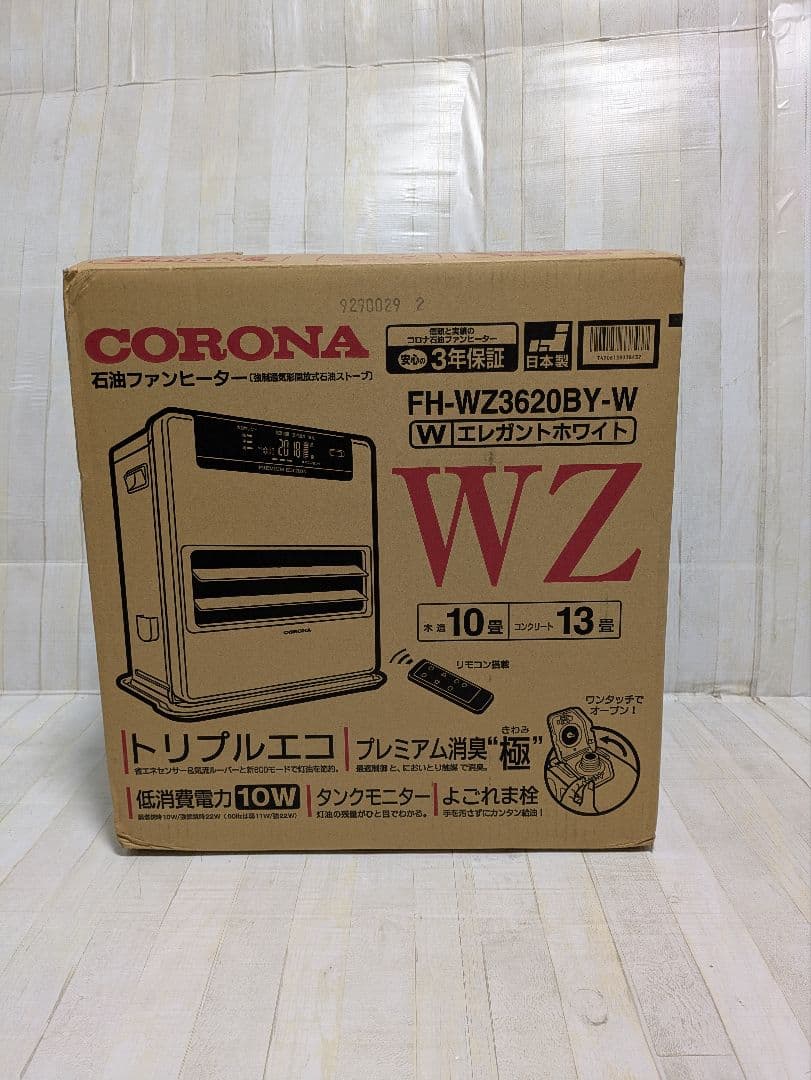 コロナ CORONA FH-WZ3620BY-W　石油ファンヒーター 10畳〜