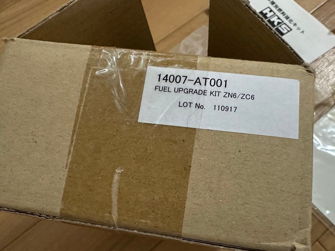 HKS 燃料強化キット FUEL UPGRADE KIT ZN6/ZC6 新品