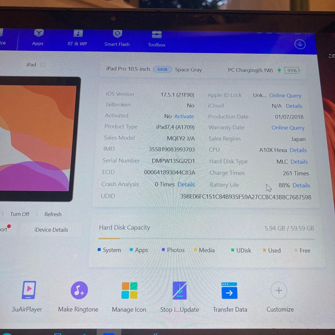 196 電池良好☆iPad Pro 64GB 10.5インチ SIMフリー☆