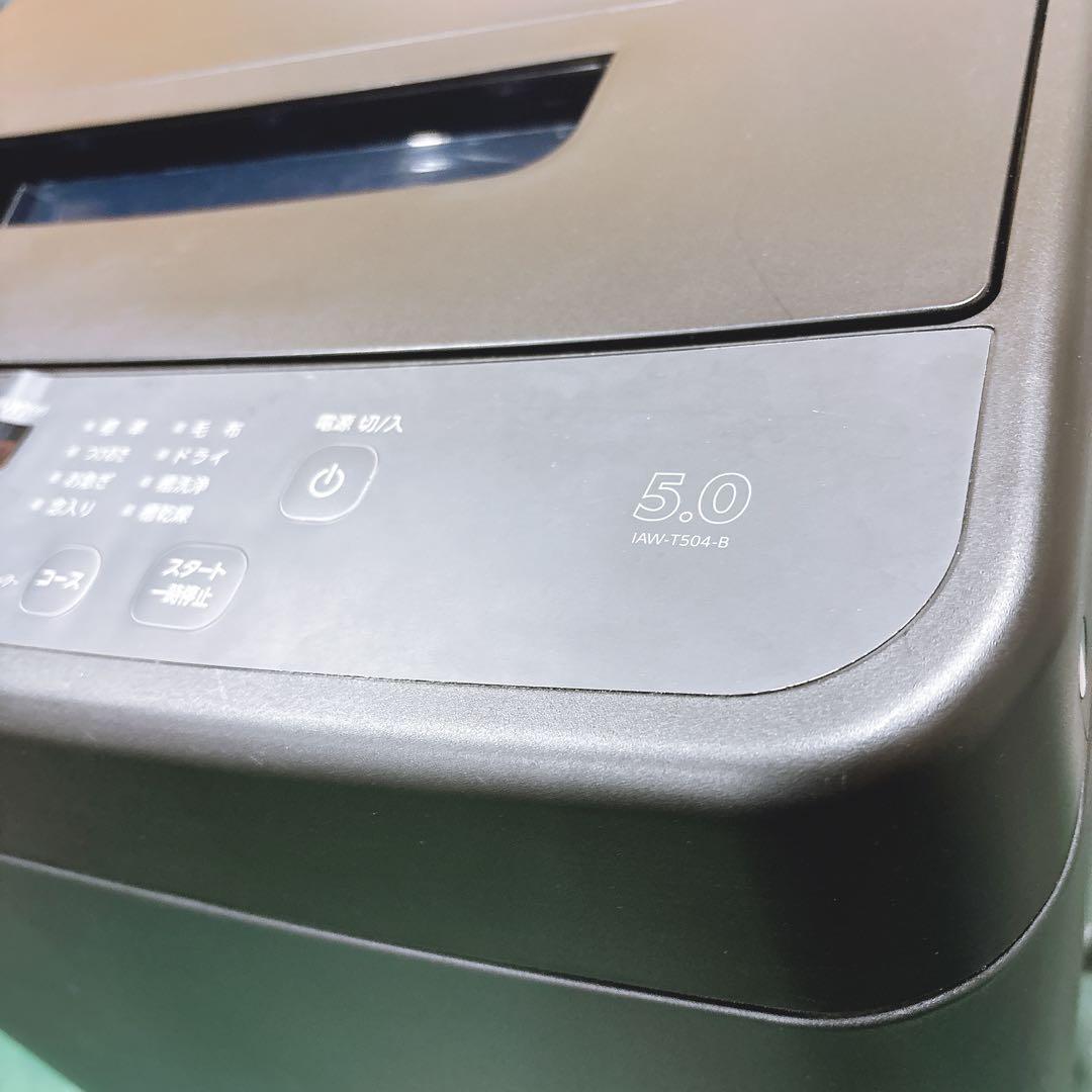 ★送料込み★2023年製 5kgアイリスオーヤマIAW-T504ブラック黒色