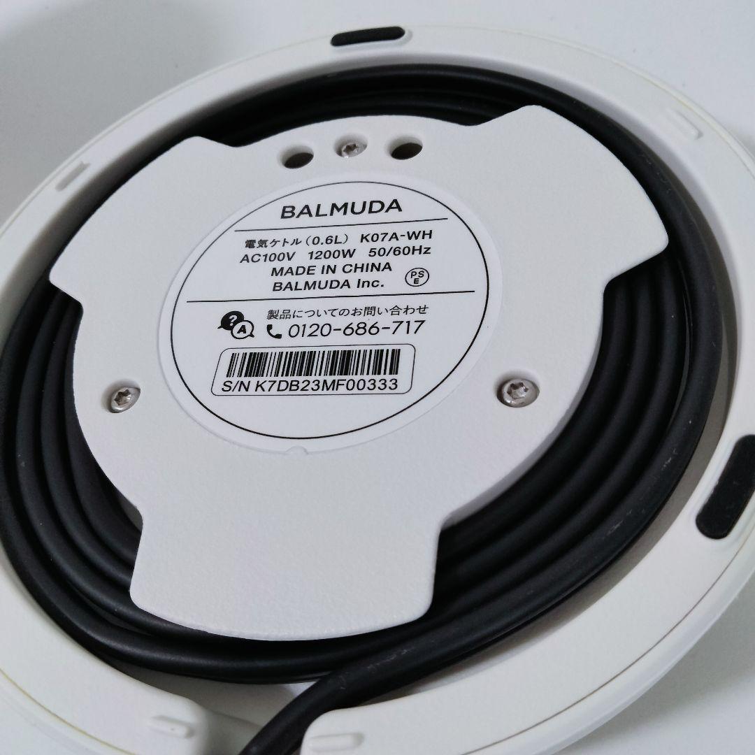 【中古美品】BALMUDA バルミューダ　電気ケトル　ホワイト　白　638