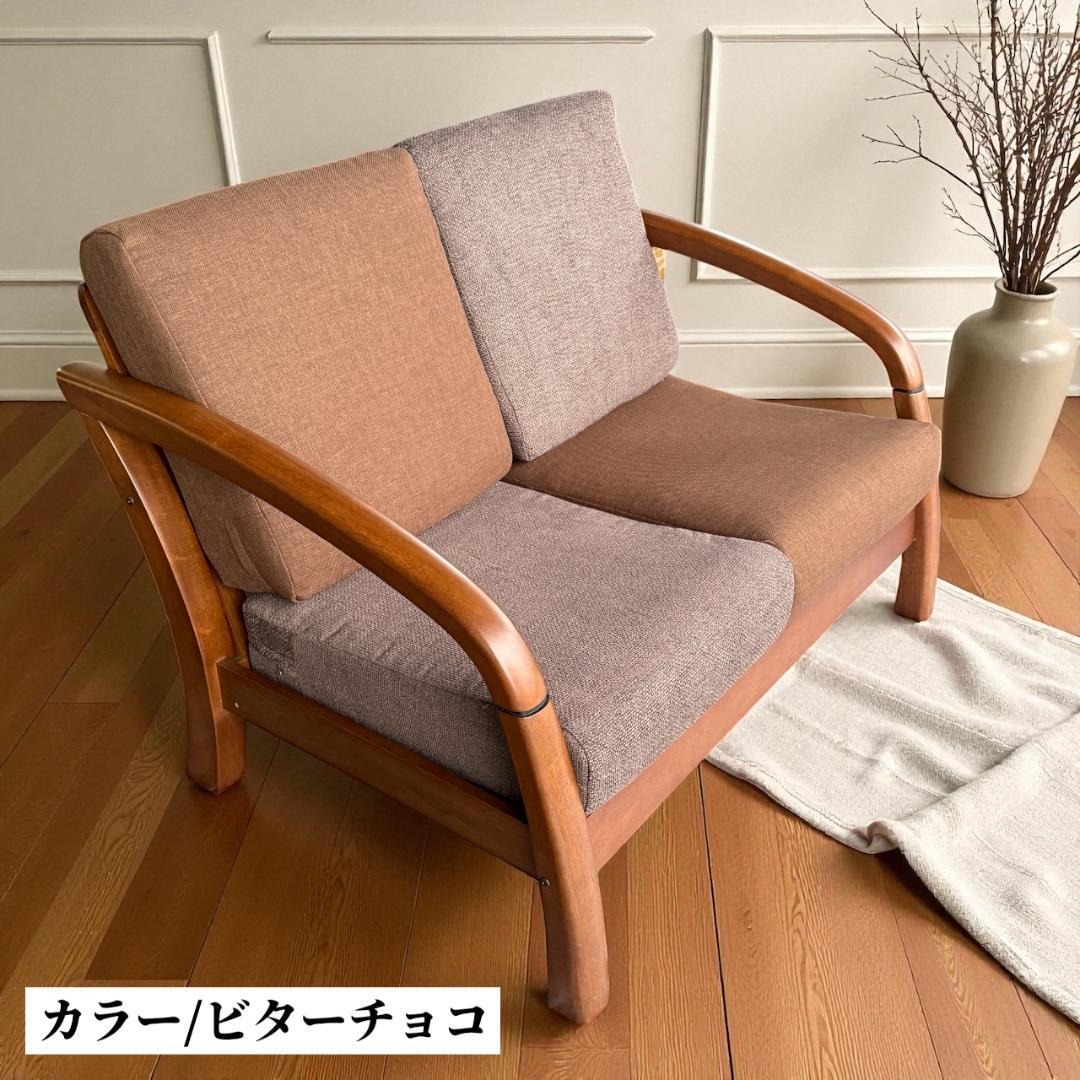訳あり激安！昭和レトロ 国産2人掛けソファ 京都家具 洗えるカバー 全14色