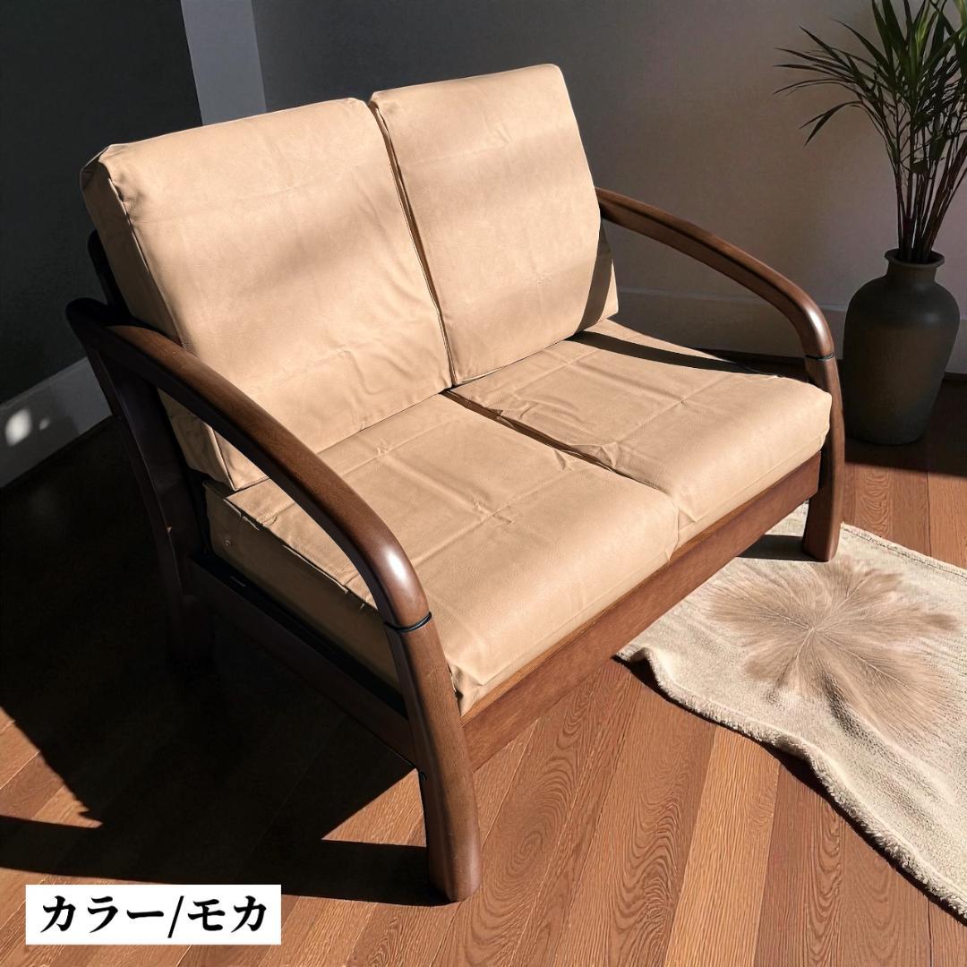訳あり激安！昭和レトロ 国産2人掛けソファ 京都家具 洗えるカバー 全14色