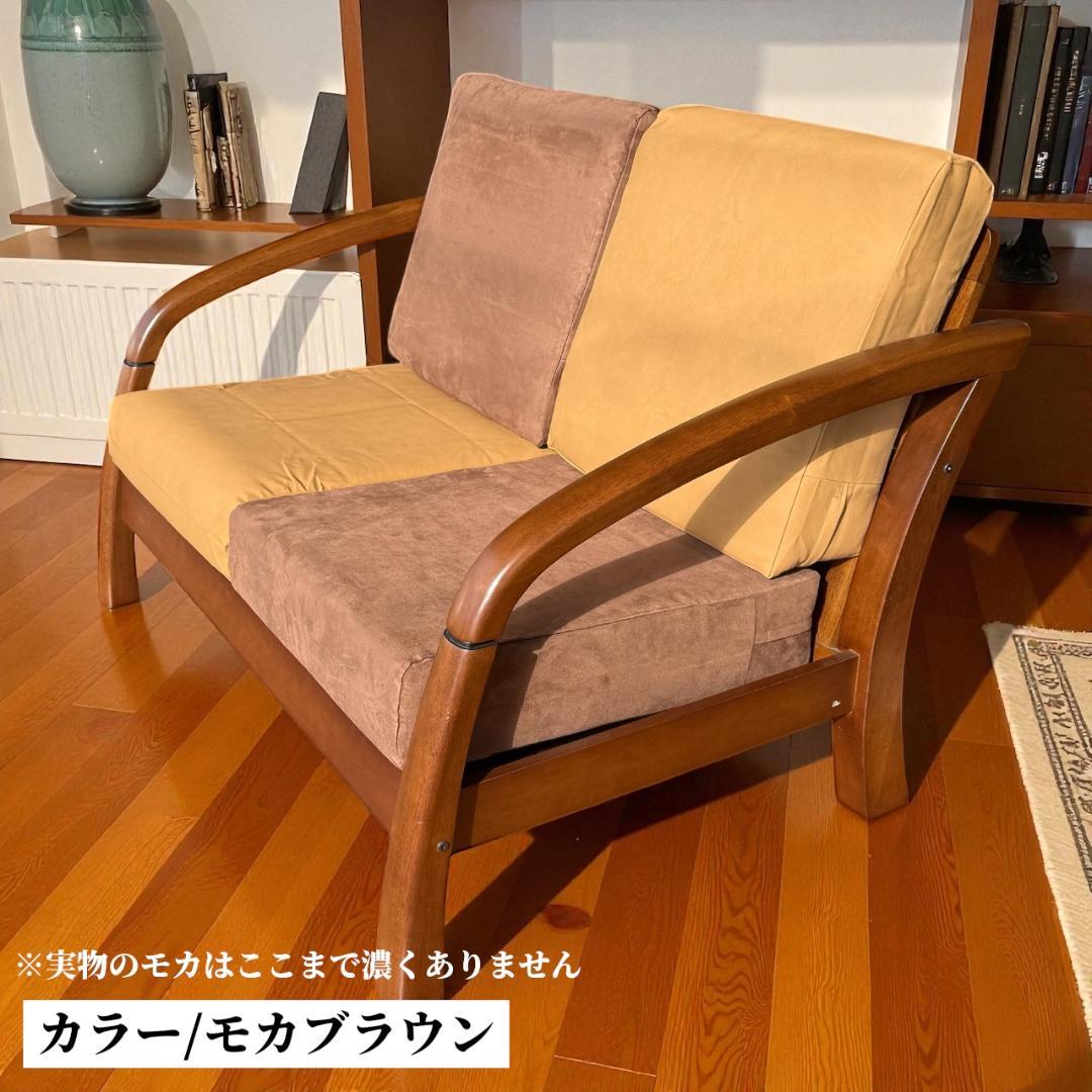 訳あり激安！昭和レトロ 国産2人掛けソファ 京都家具 洗えるカバー 全14色
