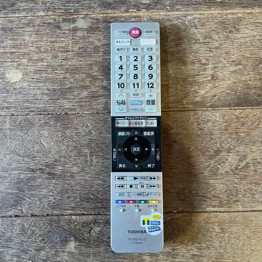 東芝 TOSHIBA 55V型 REGZA 55Z700X 液晶カラーテレビ